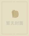 2020鼠年出生的人的命运